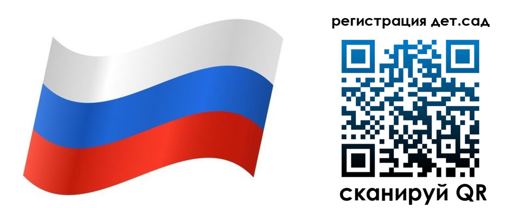 временная регистрация для всех в Семилуках